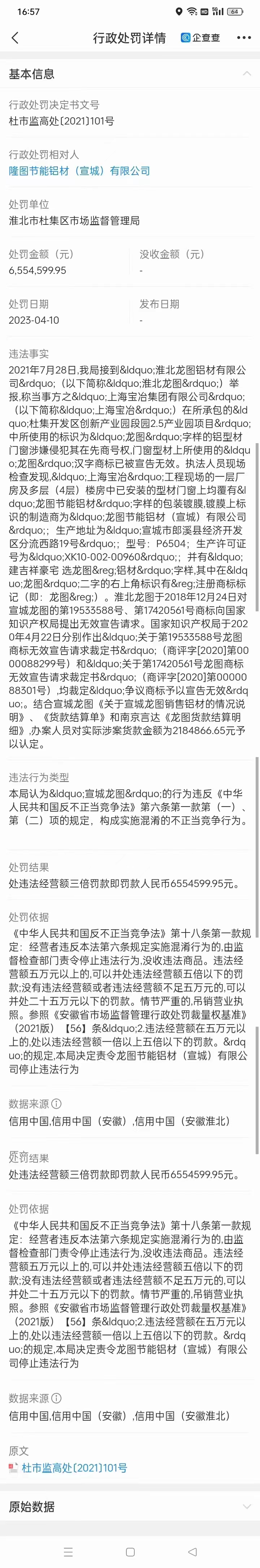 微信图片_20230912135226.jpg